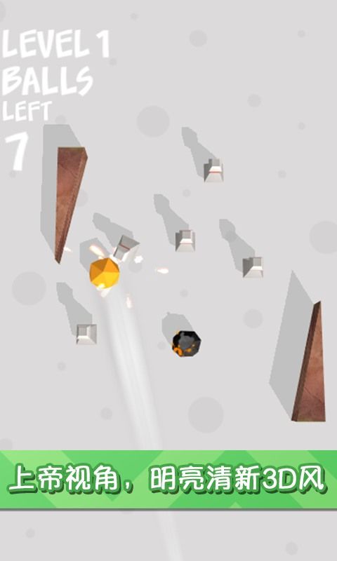 迷你保龄3D（测试版）游戏截图