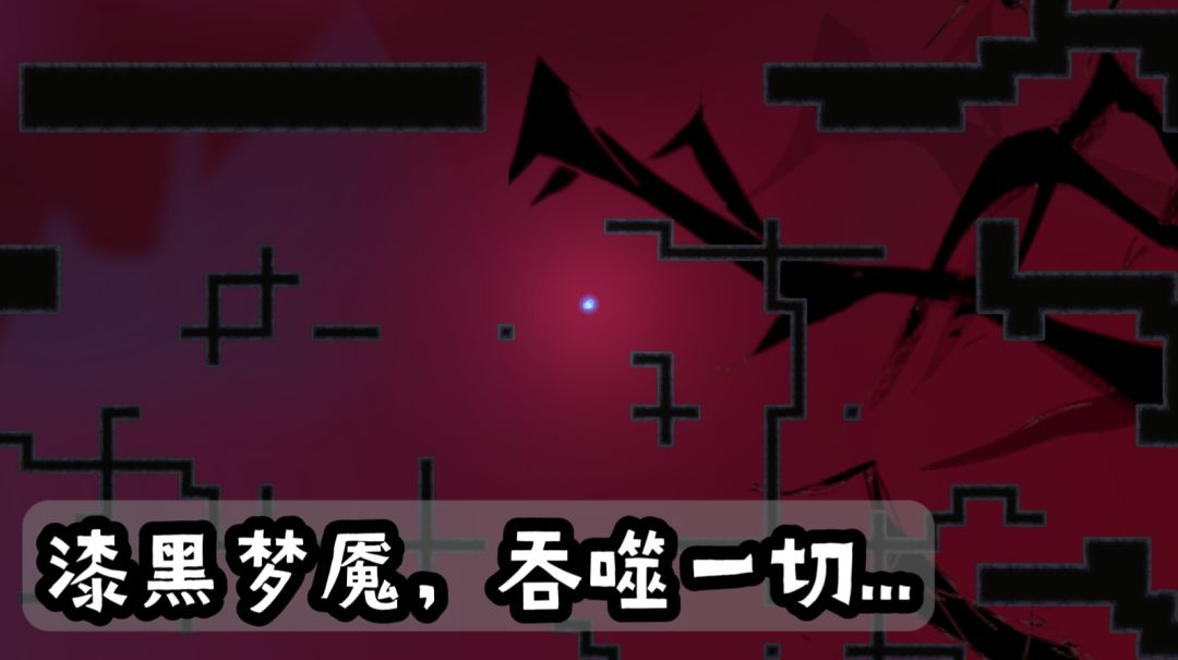 长夜微光：Rise with Dawn游戏截图