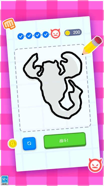 疯狂竞技场游戏截图