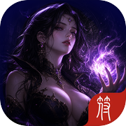 暗黑豆腐脑：无限爆装备