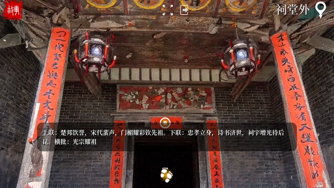 土偶游戏截图