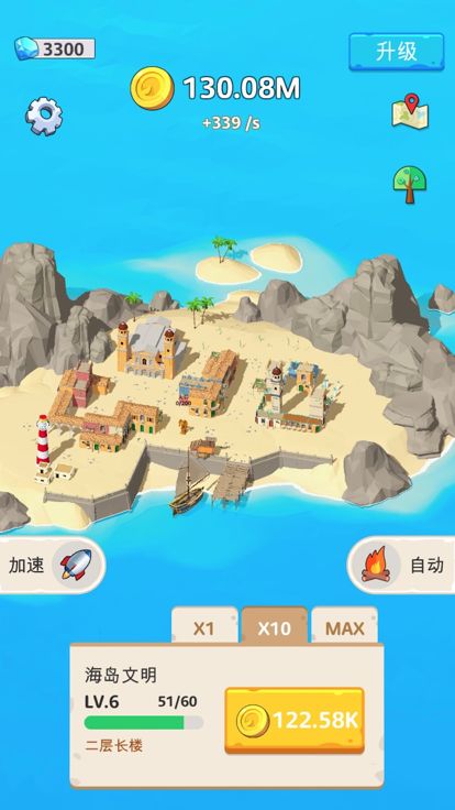 冰箱里的文明游戏截图