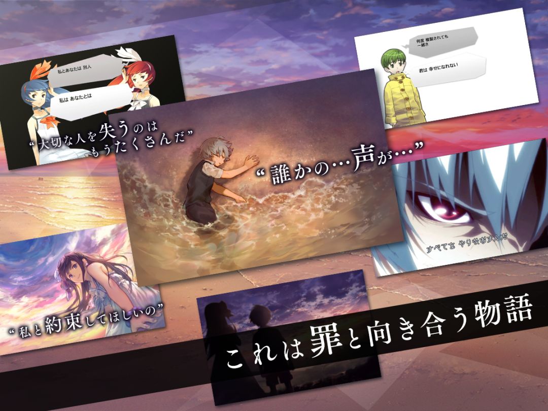 消灭都市游戏截图