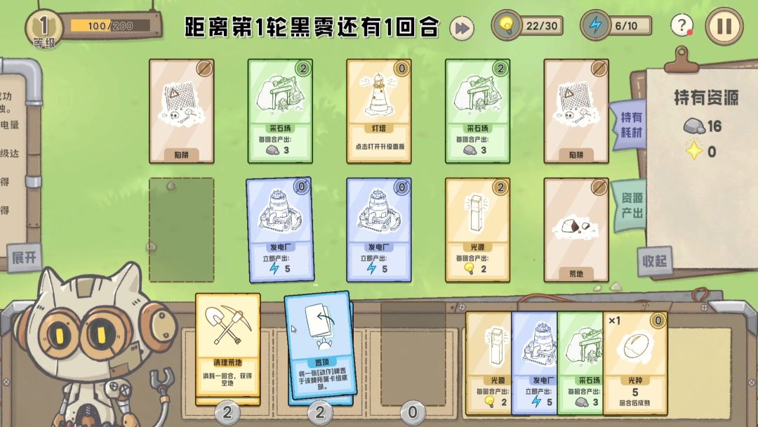 维蒂：沉寂之塔游戏截图
