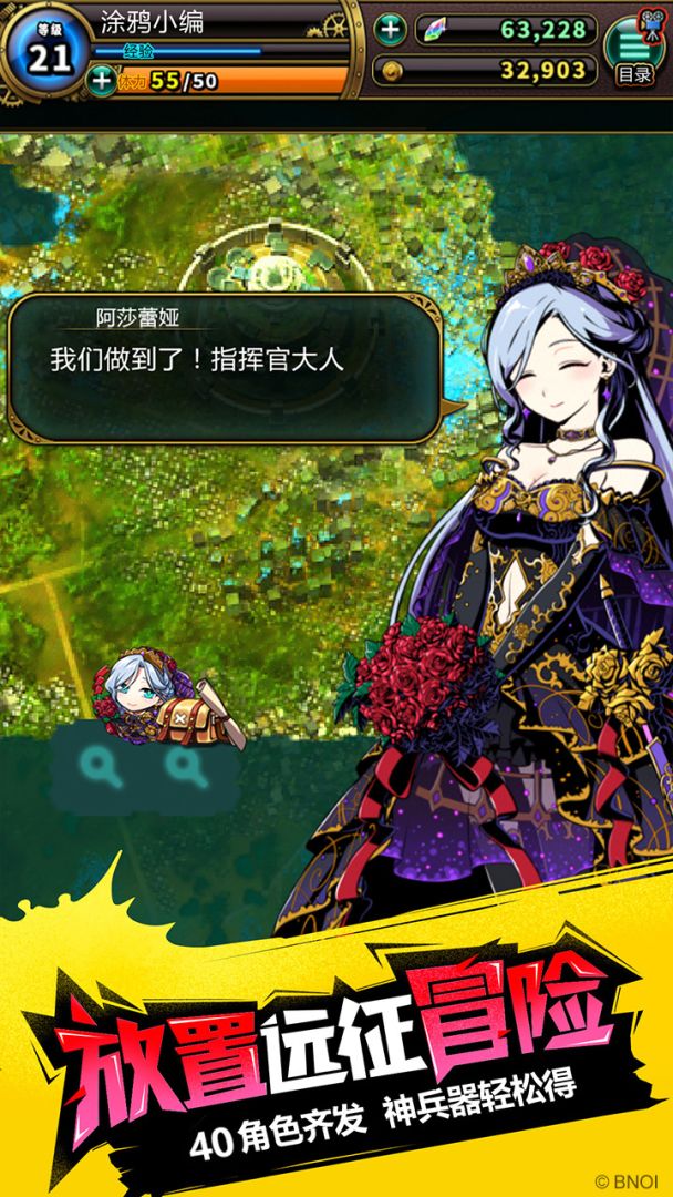 涂鸦英雄游戏截图