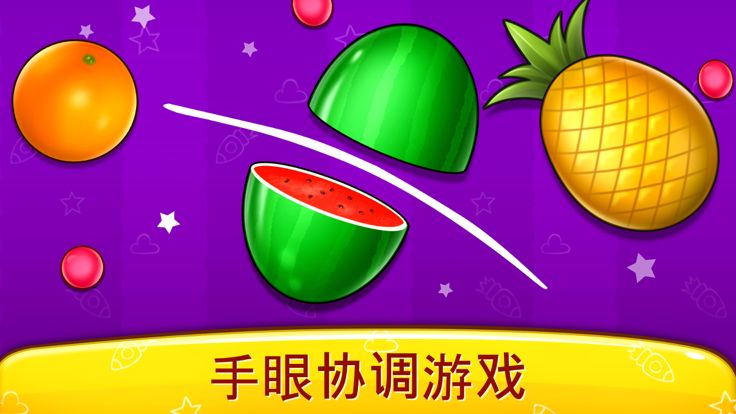 婴儿游戏：婴儿电话、儿童游戏游戏截图