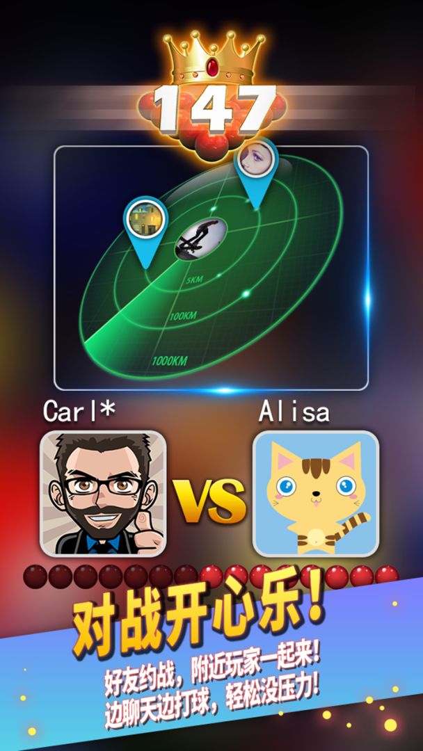 King of 147游戏截图