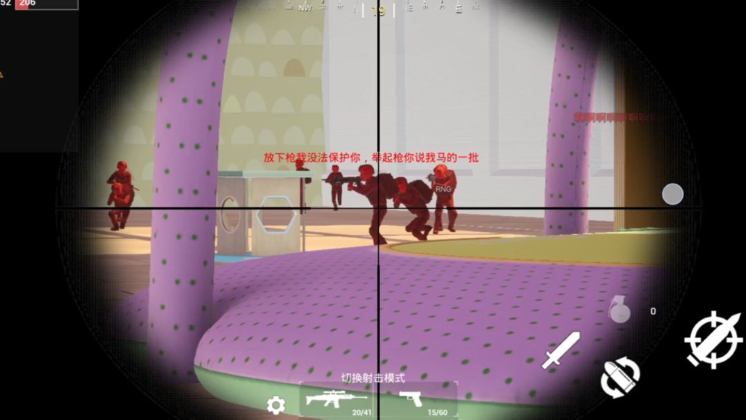 玩具风暴：迷你战场游戏截图