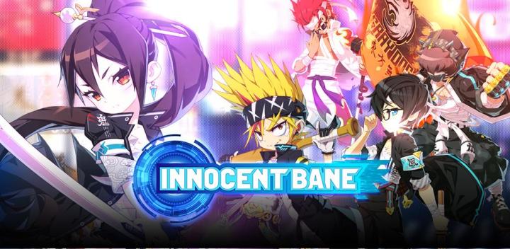Innocent Bane 封面