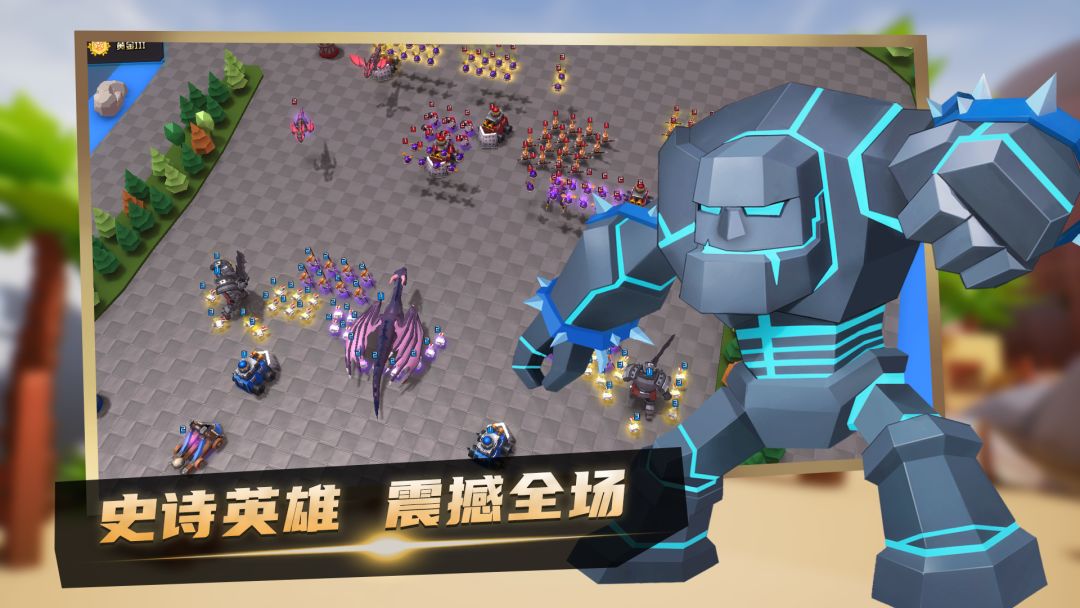 乐斗奇兵游戏截图