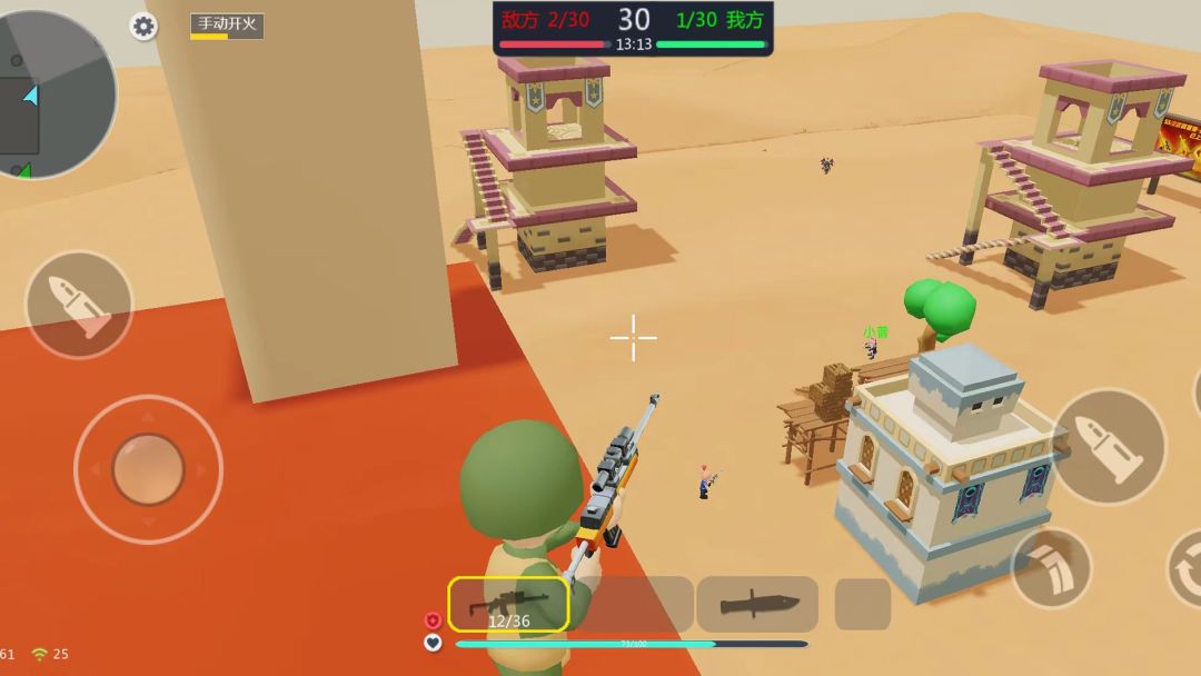 小小枪战2游戏截图