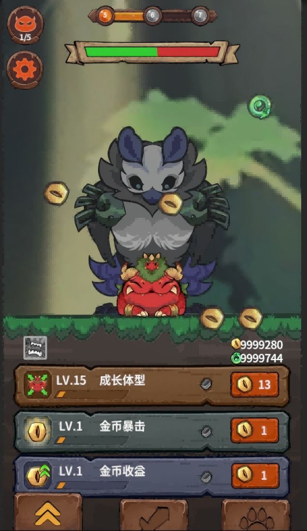 山海吞金兽游戏截图