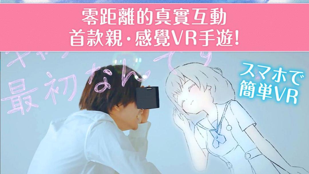 妃十三學園游戏截图