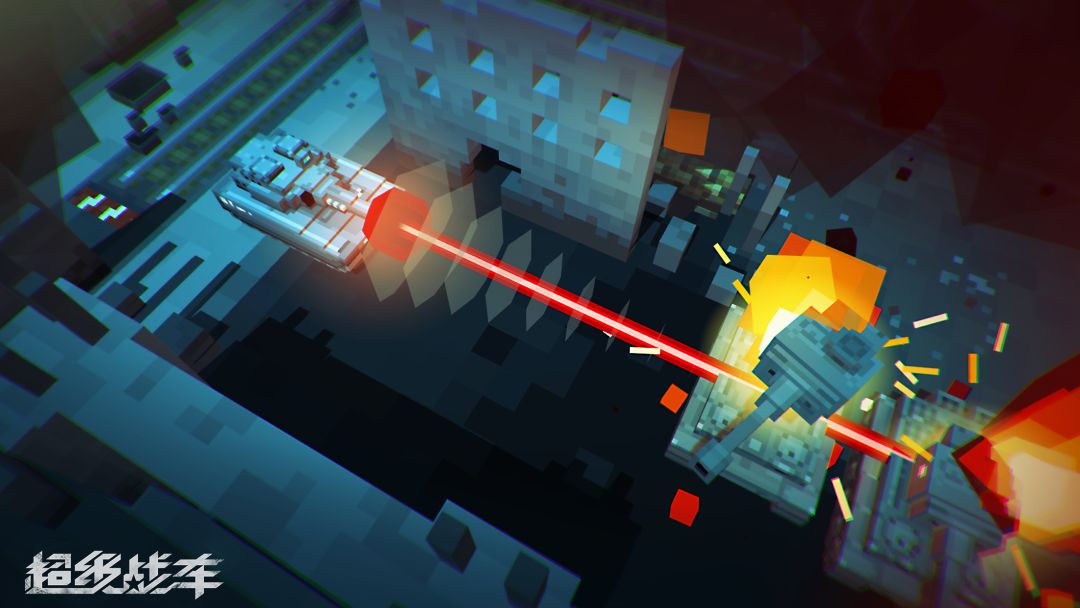 超级战车游戏截图