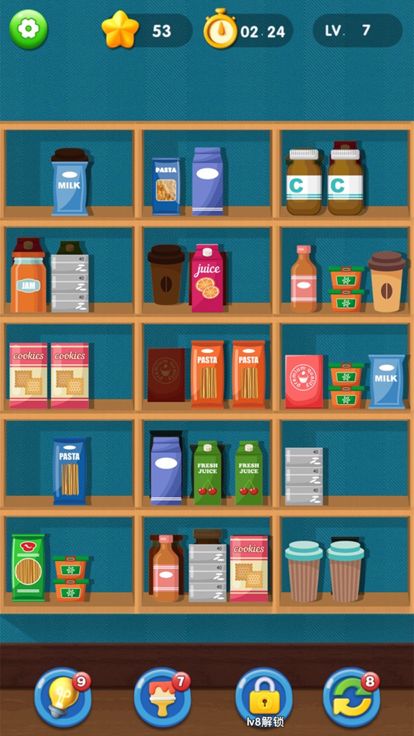货柜消消消-解压收纳小游戏游戏截图