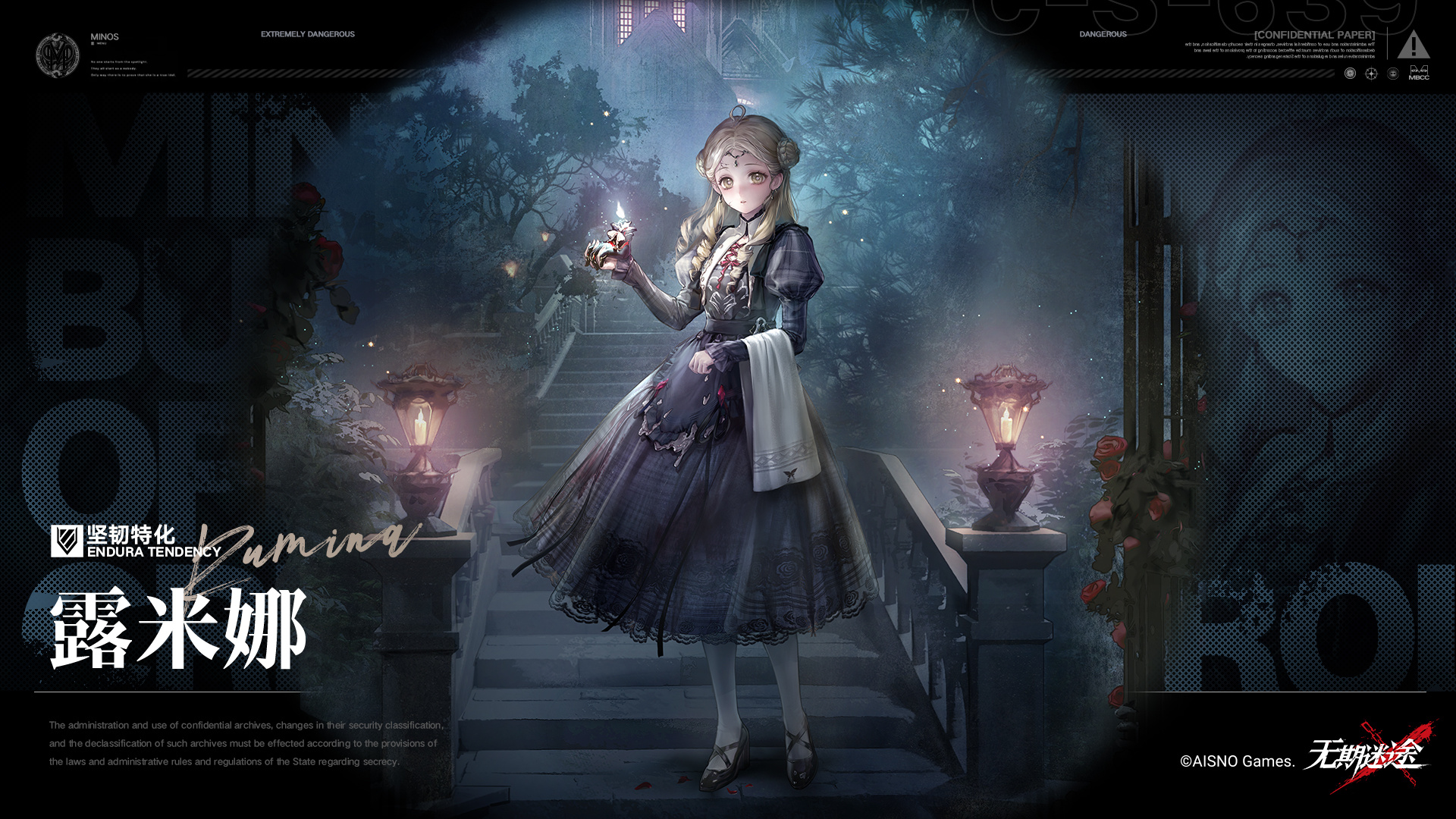 全新禁闭者登场