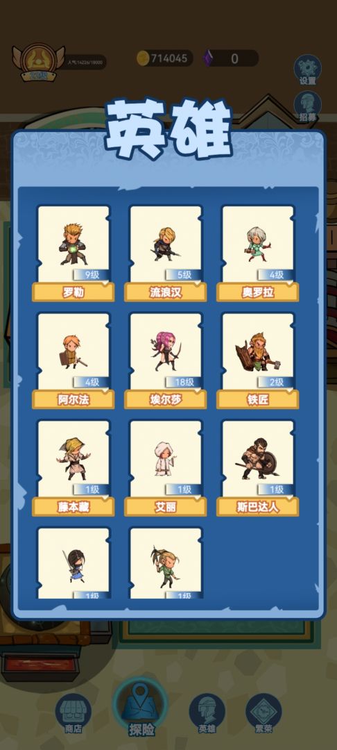 部落重生游戏截图