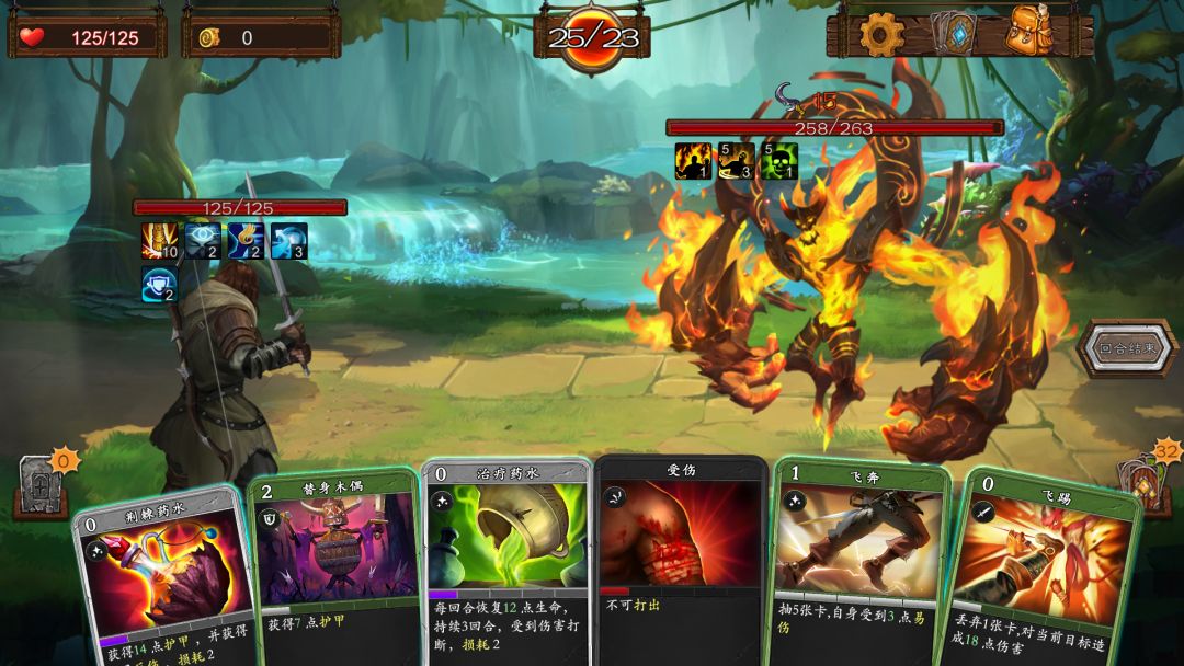 艾鲁大陆游戏截图