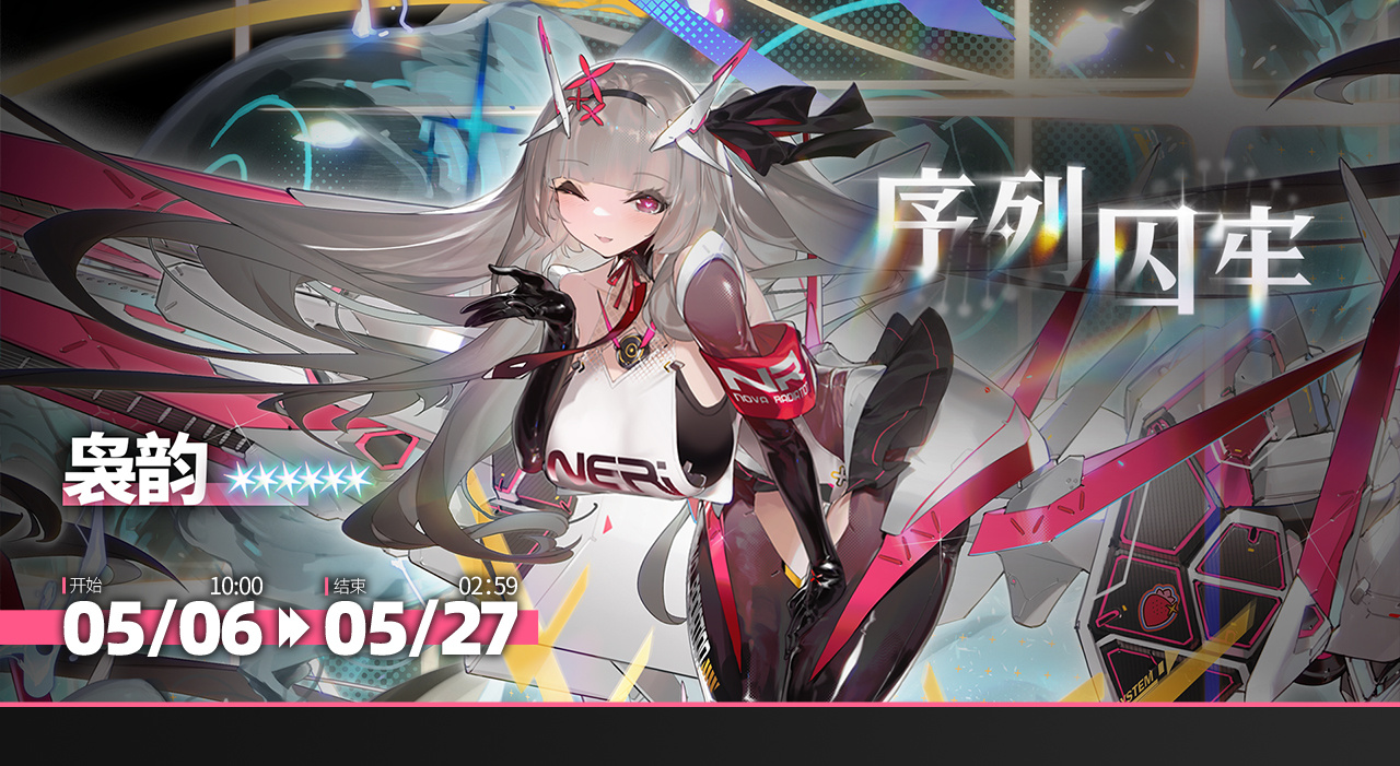 「限时构建」更新预告