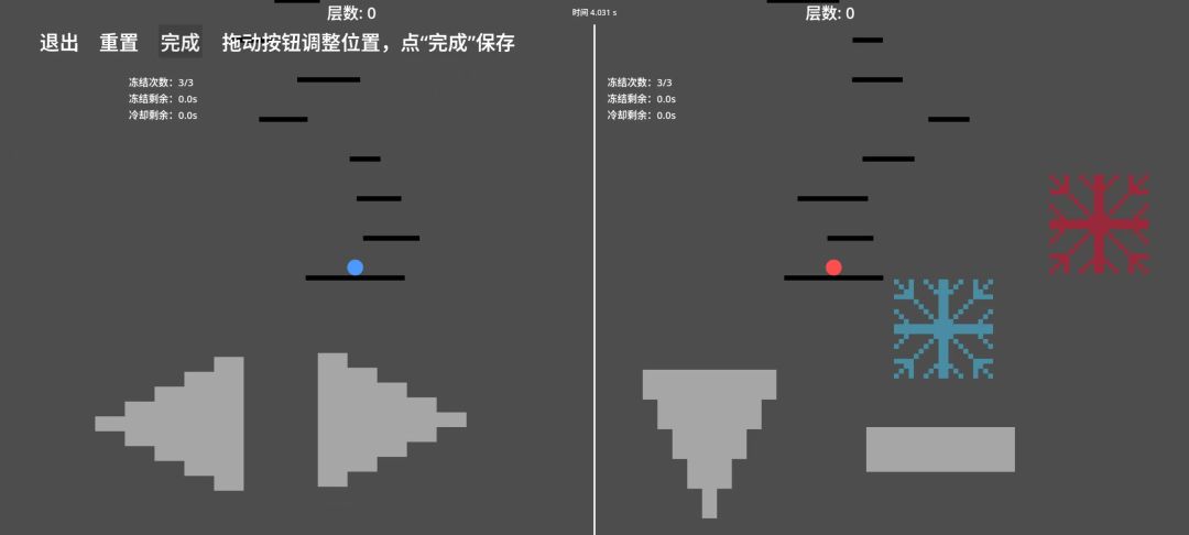 球球你们上一百层游戏截图