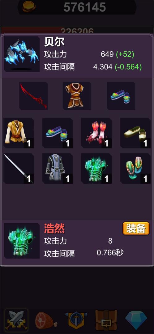 异界大魔王游戏截图