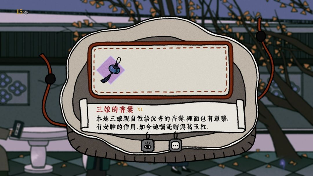 古镜记游戏截图