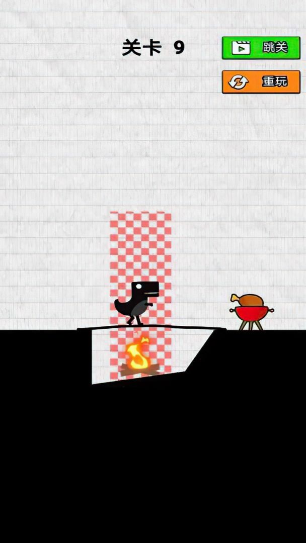 救救小恐龙游戏截图