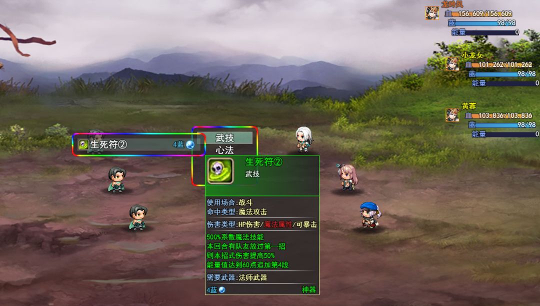 傲剑群侠游戏截图