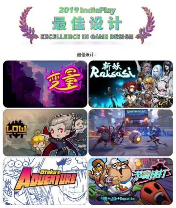 【LoW】追随者联萌参加2019-上海WePlay文化展丨Google Play玩家招募丨神秘联动