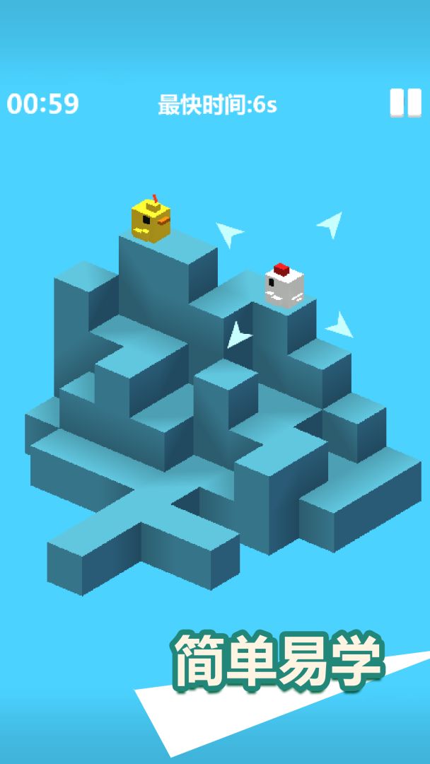 小鸡找老婆游戏截图