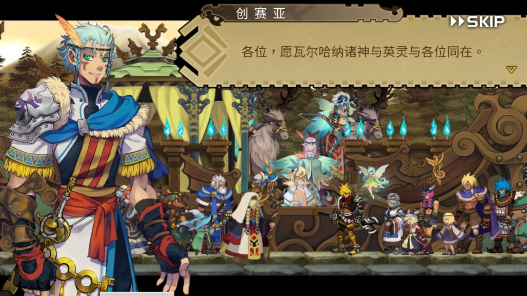 Heroine Anthem Zero -Sacrifice-游戏截图