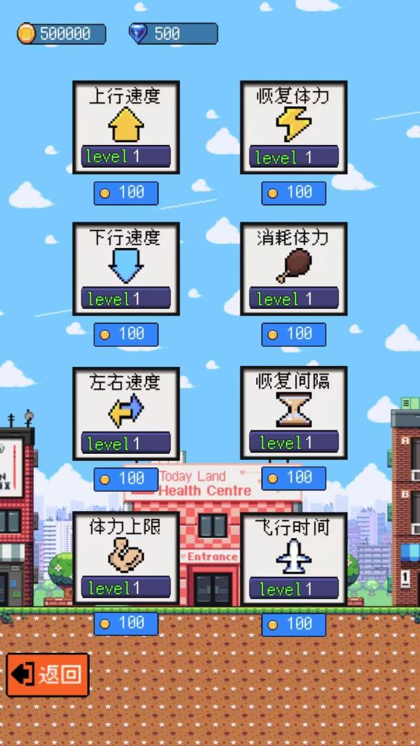 玩个气球游戏截图