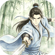 武林天涯客