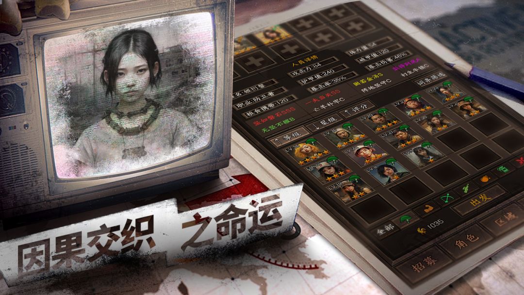 我在末世开超市：新秩序（TapTap测试版）游戏截图