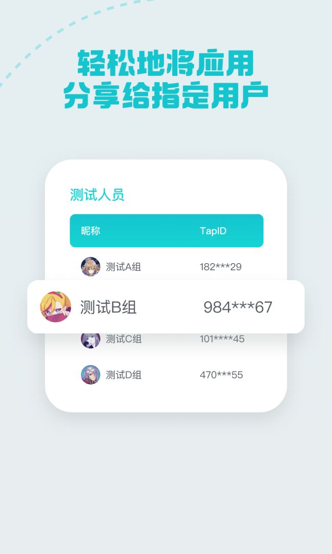 TapCanary游戏截图