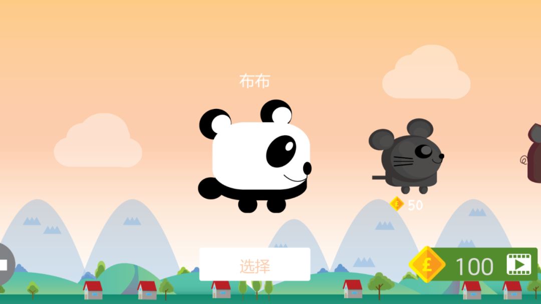 水果跳跳乐游戏截图