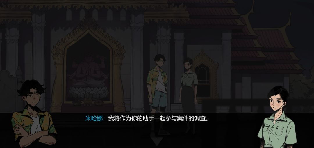 风筝游戏截图