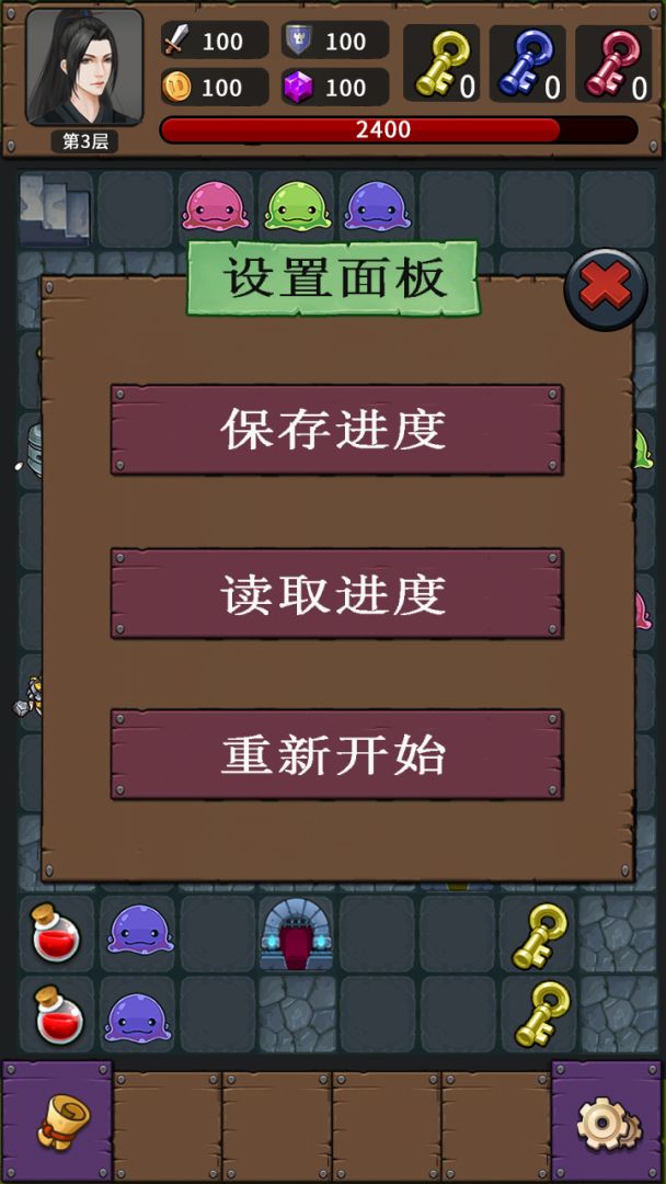 寻梦骊山游戏截图