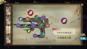 江湖爆料|“觉醒经脉”来袭！！ε = = (づ′▽`)づ