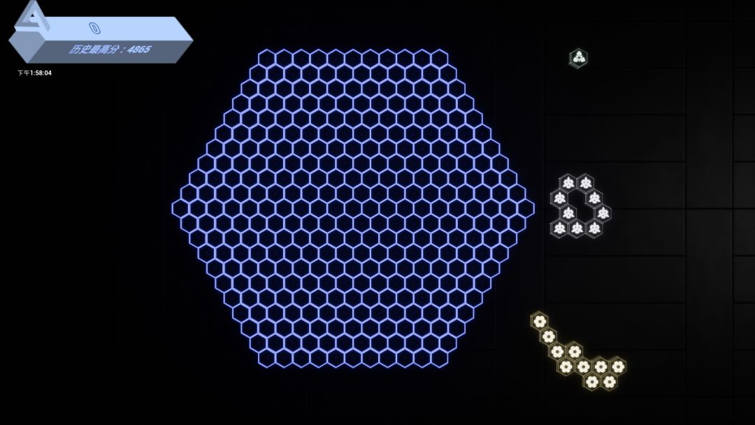 炫光六边形游戏截图