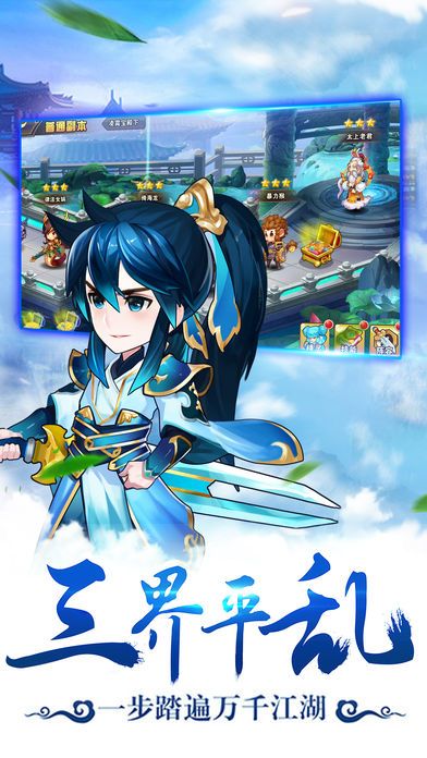 西游单机版-梦幻策略挂机手游游戏截图