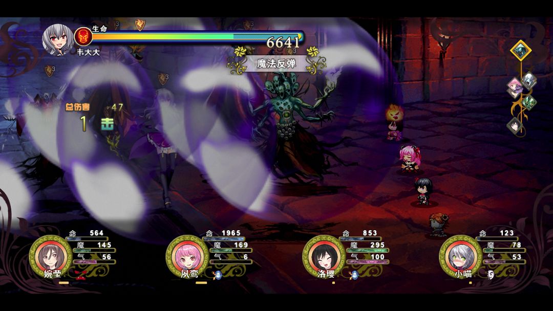 祛魅3：格心游戏截图