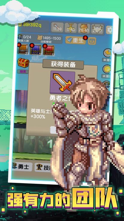 一起来爬塔游戏截图