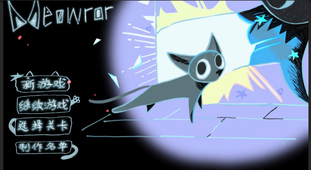 Meowror游戏截图