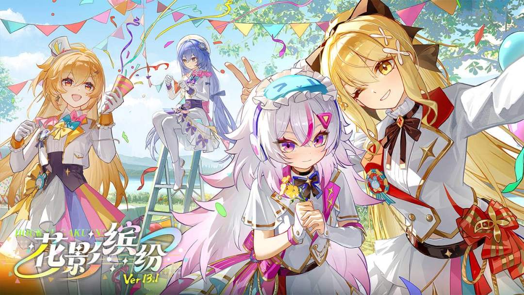 崩坏学园2游戏截图