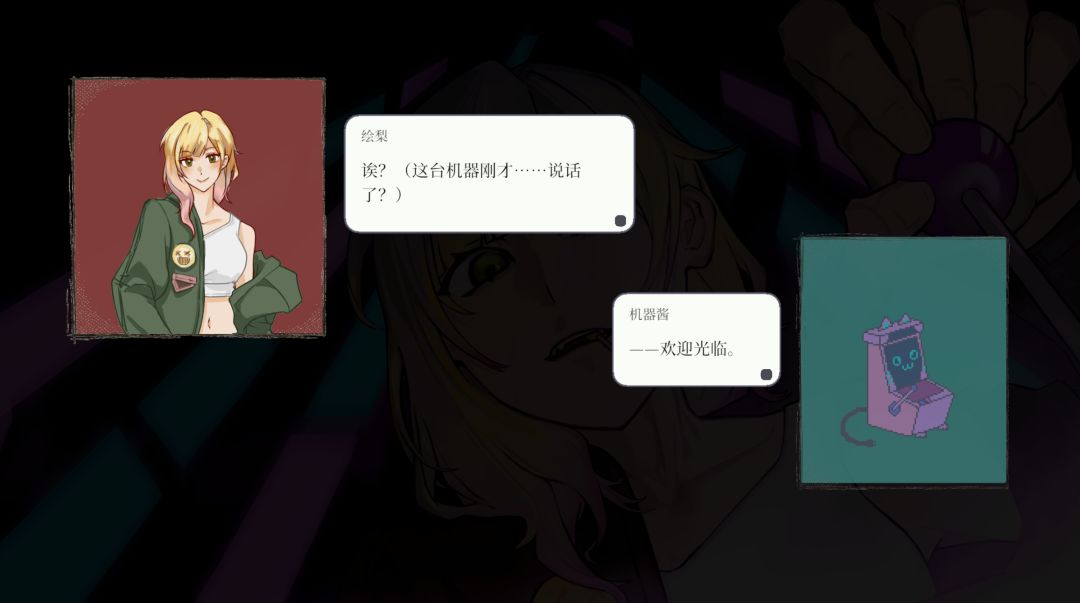 涌现弹珠！游戏截图