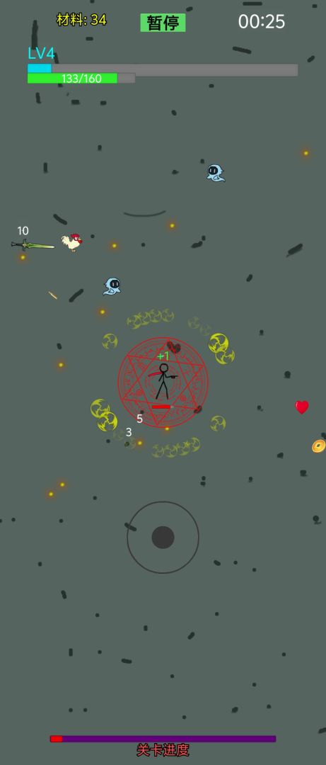 焰火割草行动游戏截图