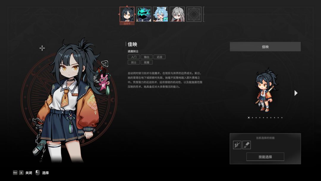 虚空潜者:逃出深渊游戏截图