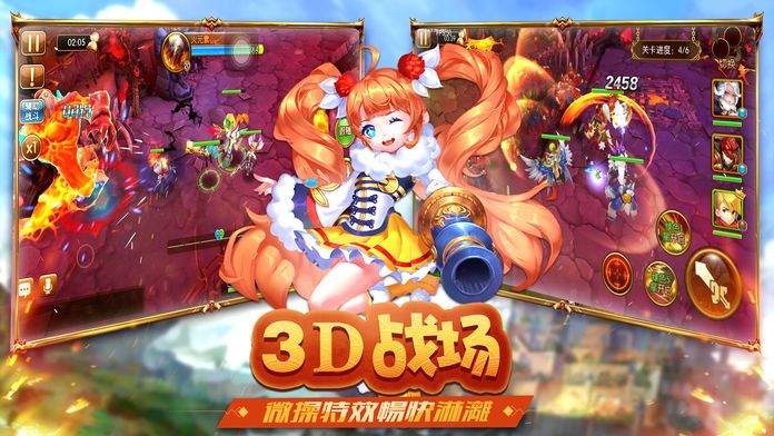 幻想王座-开启二次元梦幻之旅游戏截图