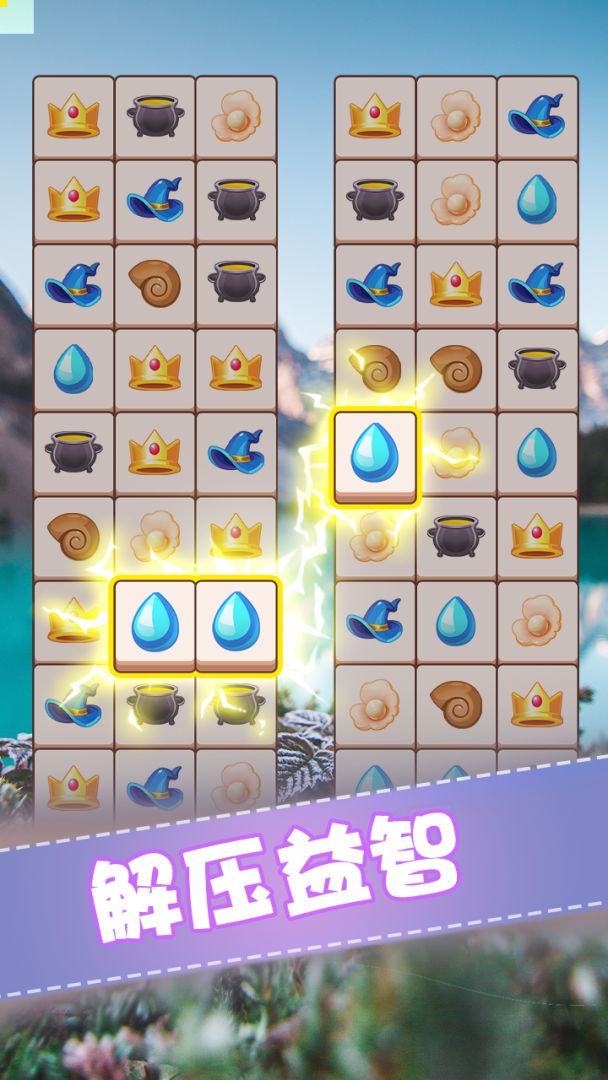 全民来装修游戏截图